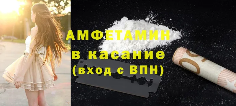 Amphetamine Premium  Гаджиево 