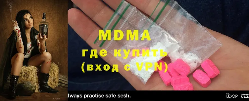 цена наркотик  ОМГ ОМГ сайт  MDMA молли  Гаджиево 